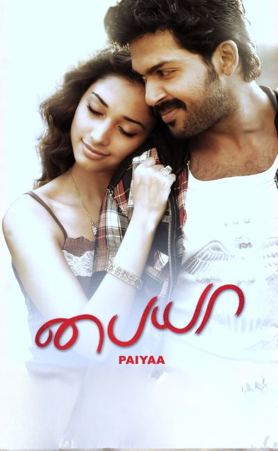 Paiyaa(Re-release)