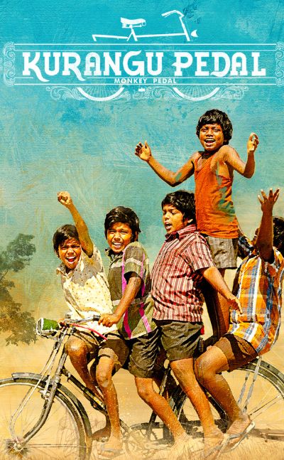Kurangu Pedal