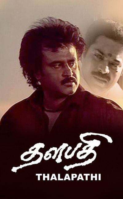 Thalapathi (Re-release)