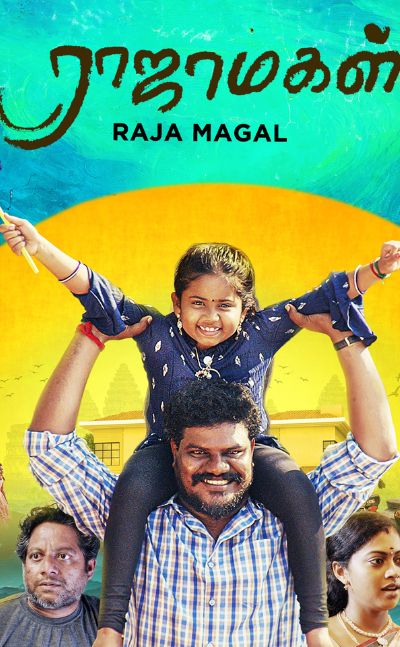 Rajamagal