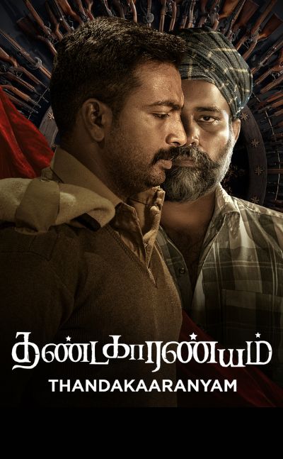 Thandakaaranyam